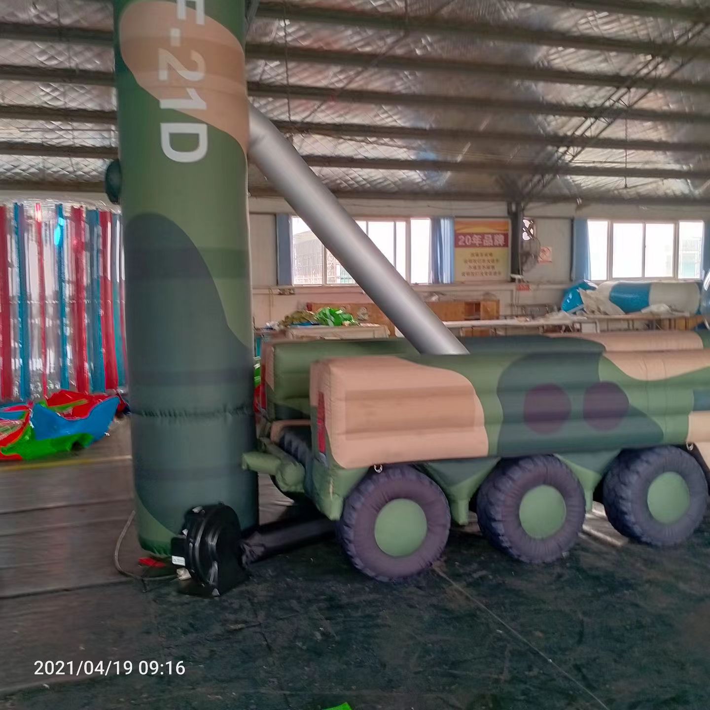 平塘军事演习中的充气目标车辆：模拟发射车雷达车坦克飞机